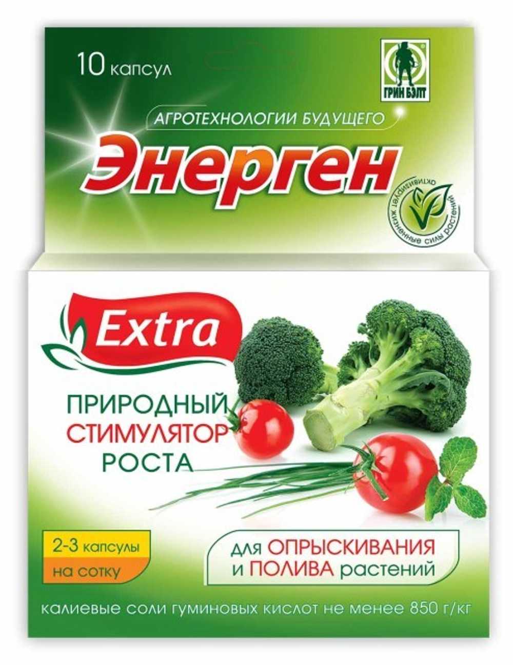 Энерген Экстра Грин Бэлт (упак.10 капсул)