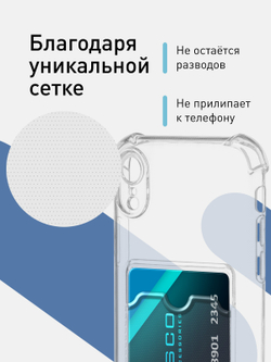 Чехол ROSCO для Apple iPhone XR оптом (арт. IPXR-HARD-TPU-POCKET)