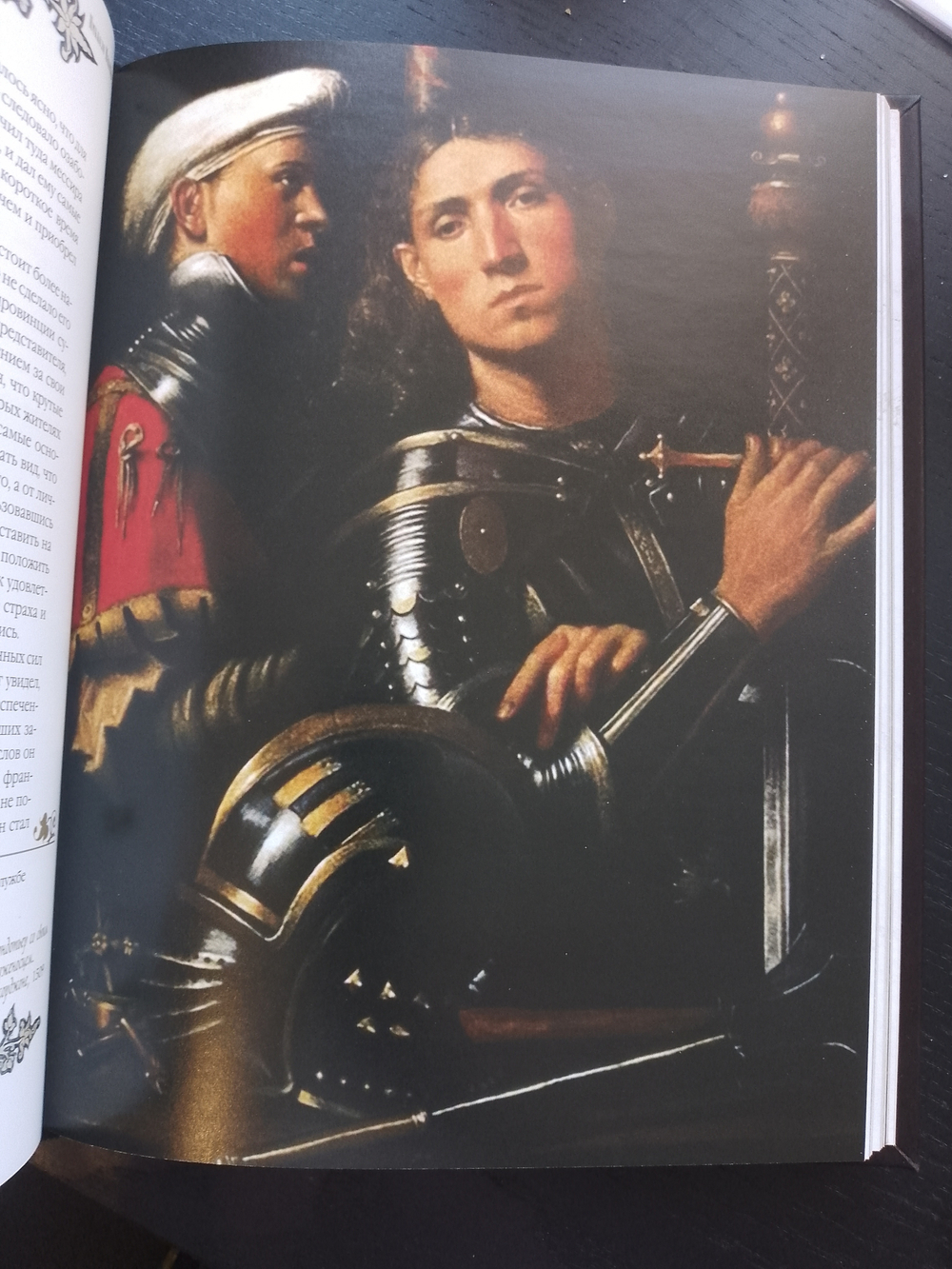 Никколо Макиавелли "Государь" Книга подарочная в кожаной обложке