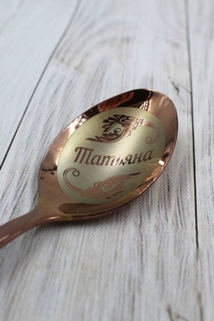 Именная ложка №10 (красное золото)
