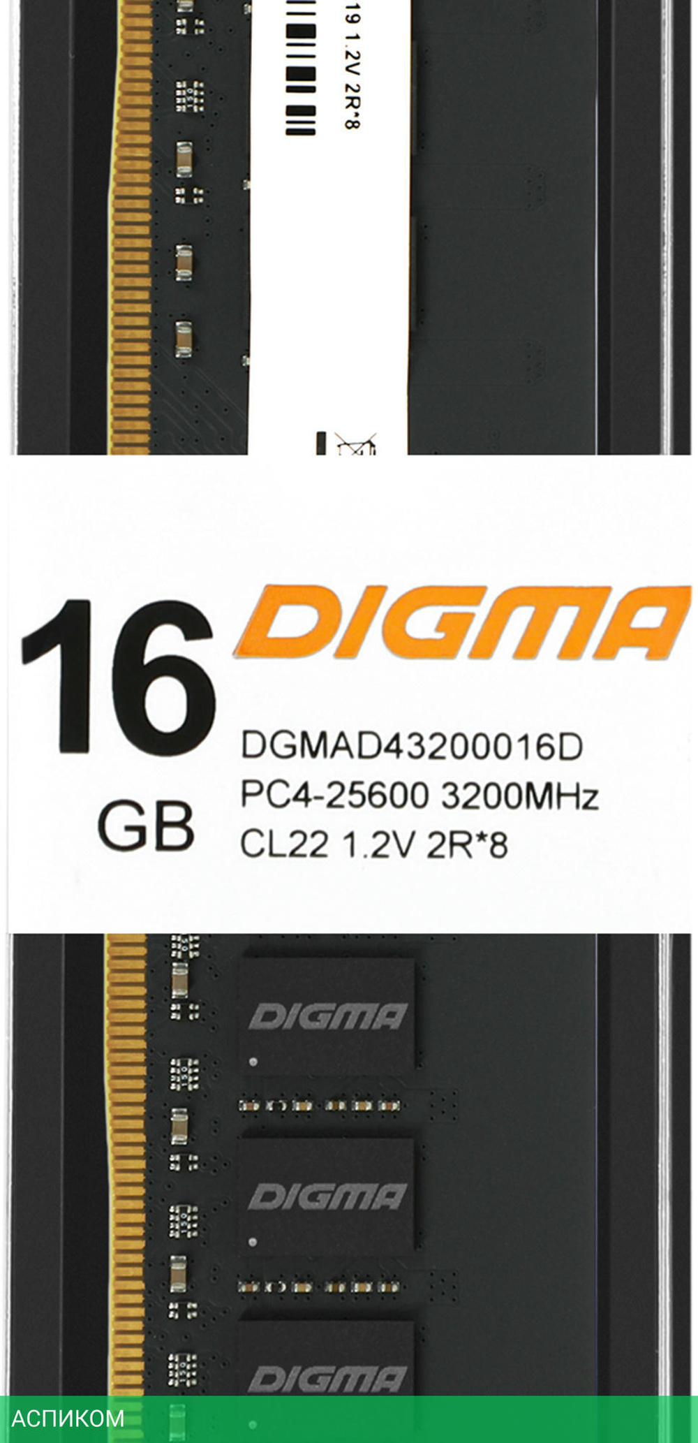 Оперативная память Digma DDR4 16Gb 3200MHz (DGMAD43200016D)