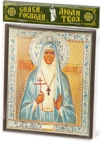 Икона "Елисавета Феодоровна" 10х12 на МДФ-6