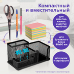 Подставка-органайзер BRAUBERG «Germanium», металлическая, 3 секции, 102×186×95 мм, черная.