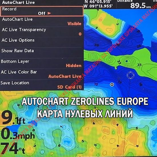 Humminbird карта нулевых линий AutoChart ZeroLines