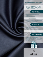 Ткань для штор Блэкаут на отрез высота 3 метра