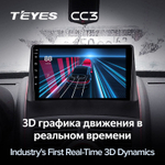 Teyes CC3 9"для Renault Megane 2 2002-2009