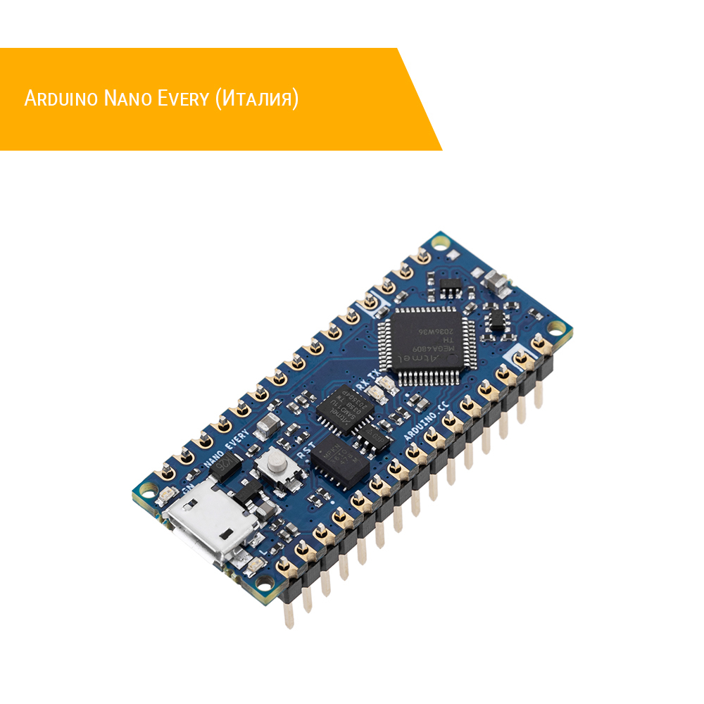 Плата Arduino Nano Every (Италия) купить по низкой цене в интернет-магазине  | LinuxCenter доставка по всей России