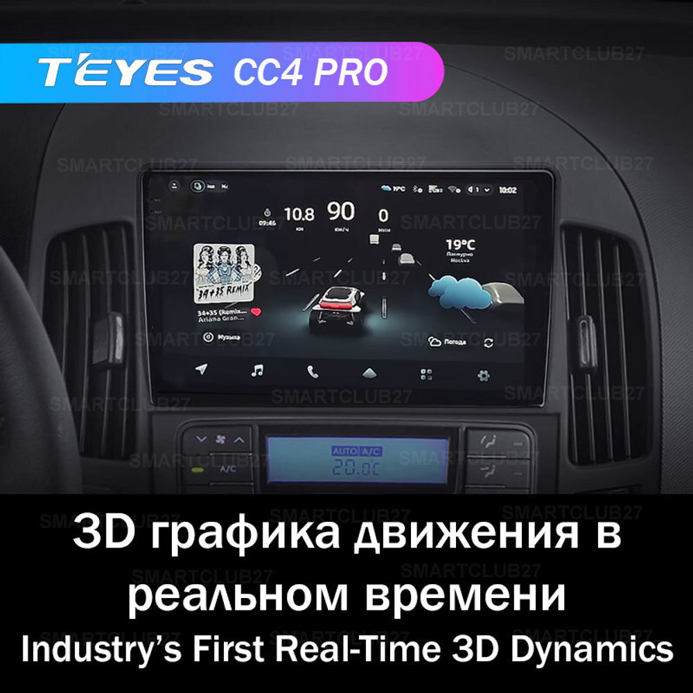 Teyes CC4 Pro 9" для Hyundai i30 2011-2017