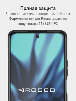 Чехол ROSCO для OPPO A58 4G (арт.OPPO-A58(NFC)-COLOURFUL-BLACK )