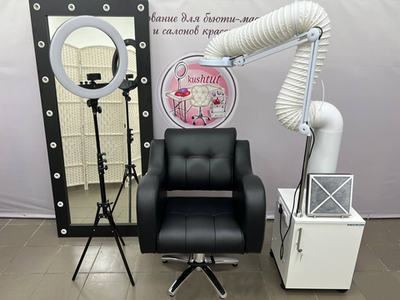 Комплект (для кератина и ботокса волос) №39