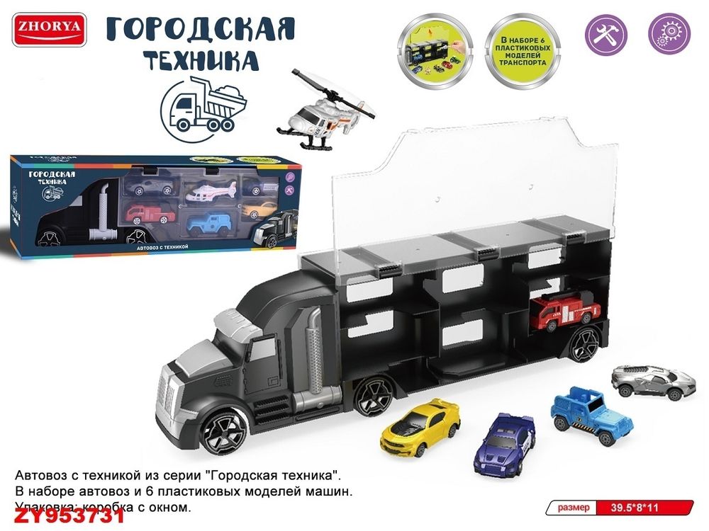 2057392/Машинка инерц. &quot;Автовоз&quot;, (2 машинки и 3 квадроцикла в наборе), в/п 33,5*6*13 см/12