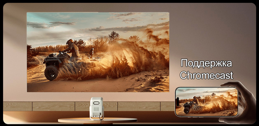 Проектор Wanbo T2 Ultra