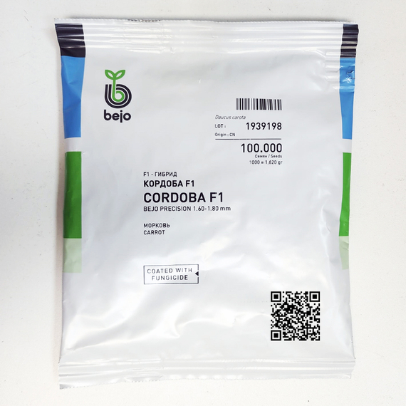 Кордоба_F1_семена_моркови_курода/шантане_Bejo_купить – фото 4