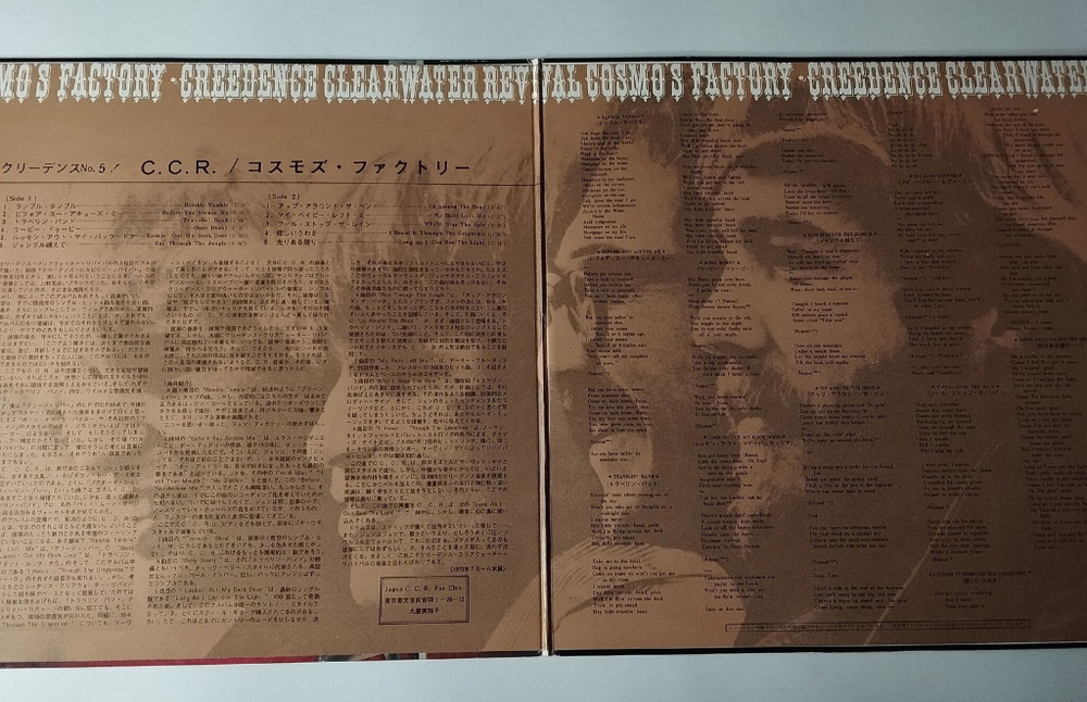 Винтажная виниловая пластинка LP Creedence Clearwater Revival Cosmos Factory (Japan 1970) (No Obi) Run Through The Jungle LP-80054