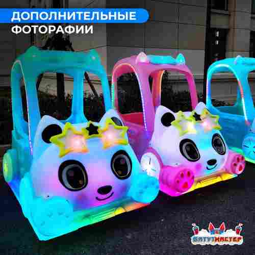 Детский электромобиль для детского центра «Мур-Экспресс» двухместный, на аккумуляторе