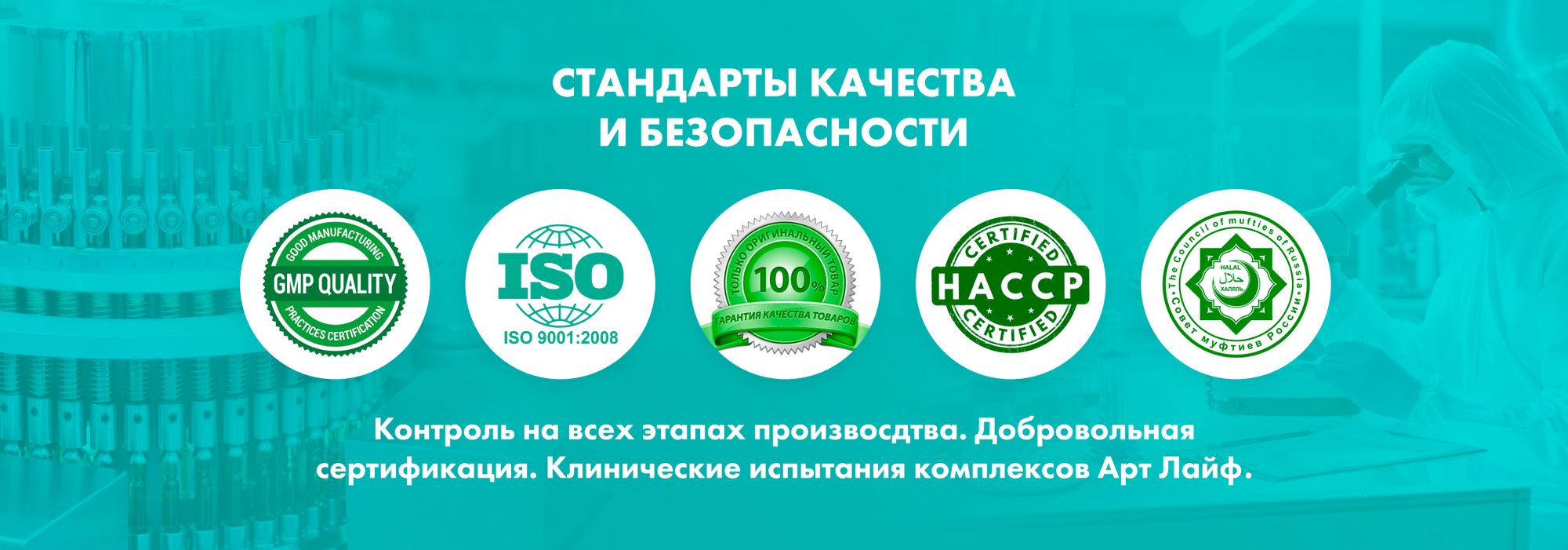 Слайдер Блок 2