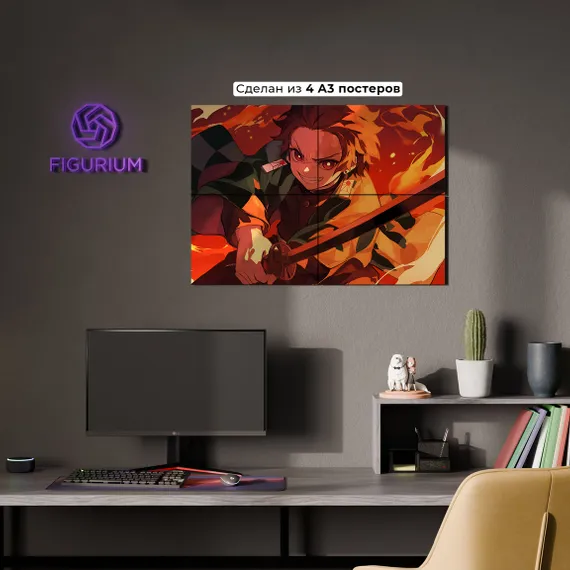 Постер Tanjirou Kamado - Demon Slayer