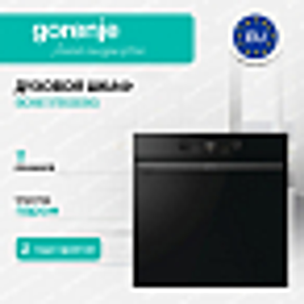 Духовой шкаф Gorenje BOS6737E05DBG