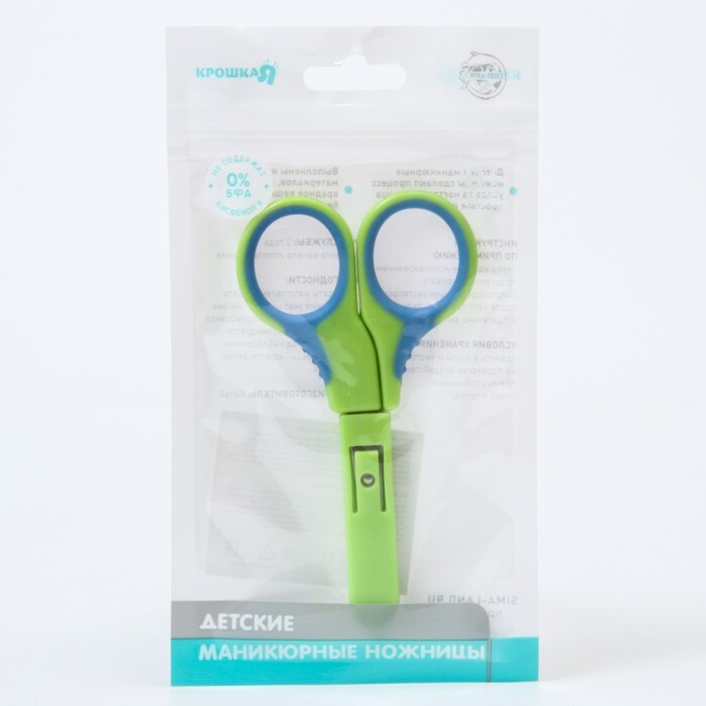 6913474 Ножницы детские, с защитным колпачком, цвет зеленый/синий