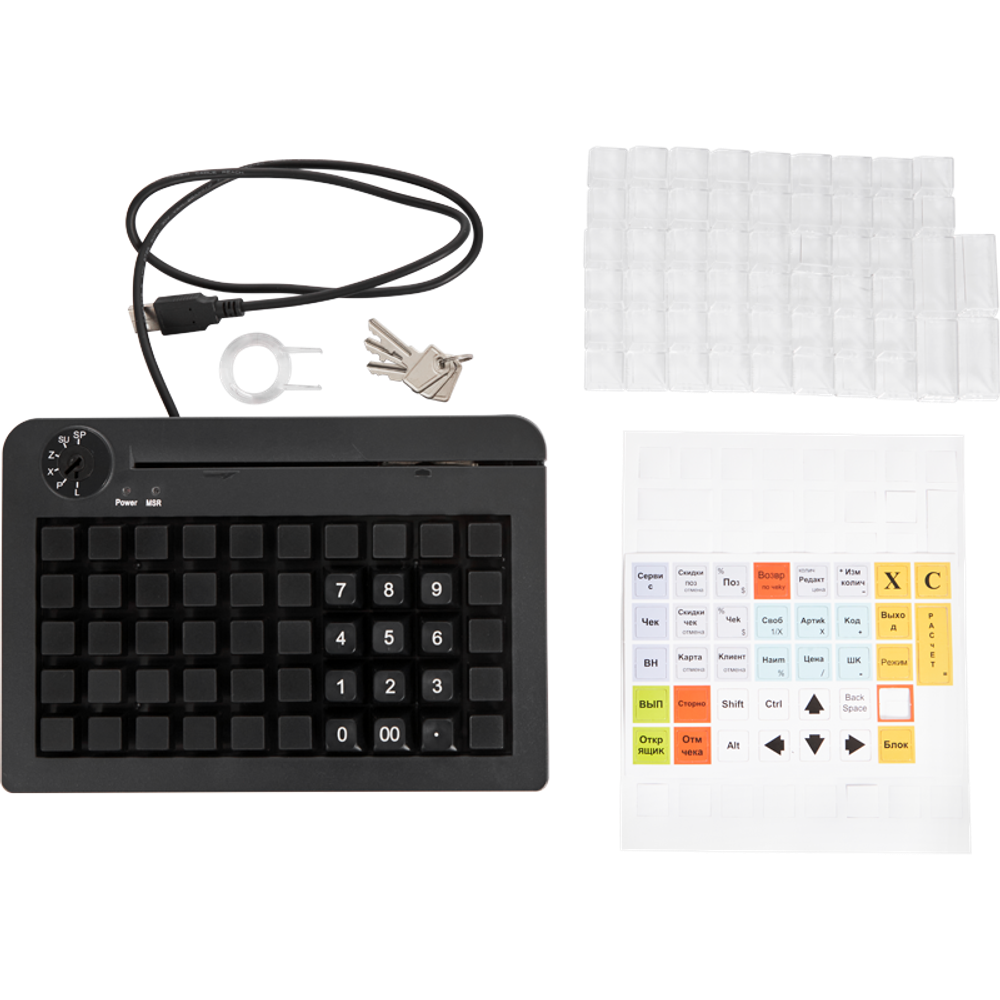 POS клавиатура PayTor KB-50 (USB, MSR, Черный, арт. КB50-BMU)