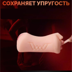 Мастурбатор 3 отверстия вагина анус и рот реалистичный 19 см