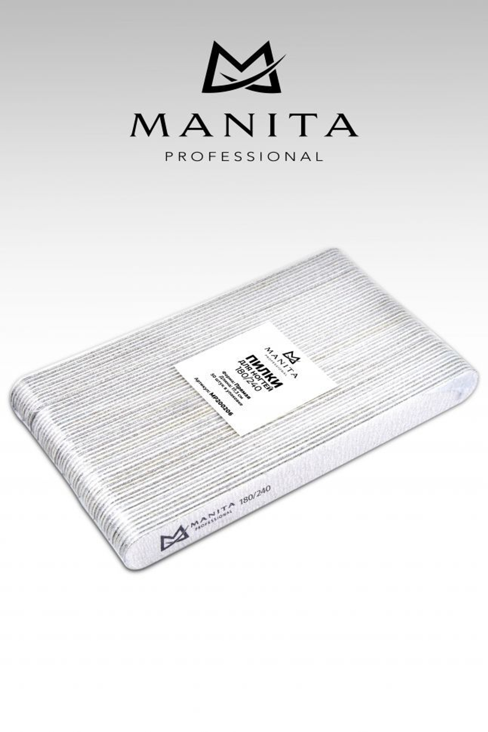 Manita Пилки для ногтей Прямые абразивность 18