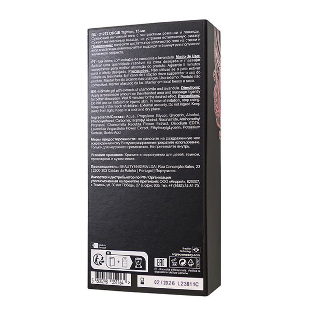 Сужающий гель для женщин Orgie Tighten 15мл