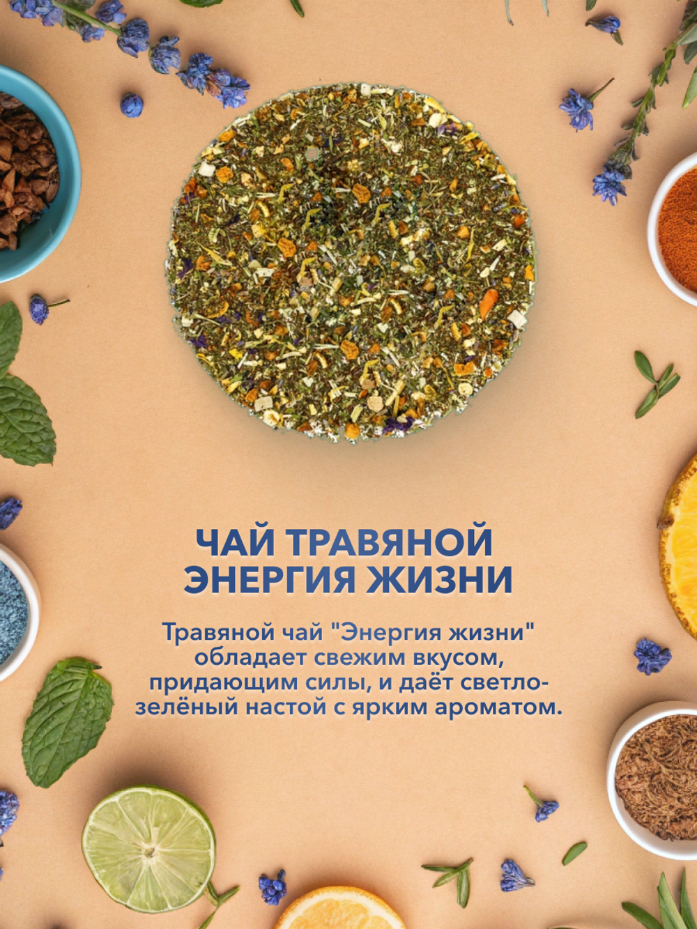 Подарочный набор Али-Баба 9 чаев