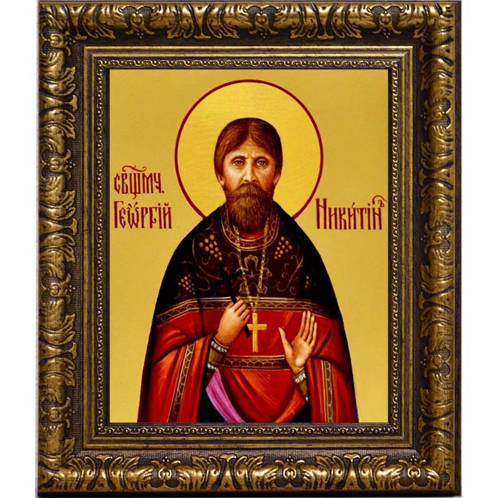 Георгий Никитин Священномученик пресвитер. Икона на холсте.