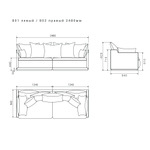3-х местный нераскладной диван SOHO 801/802