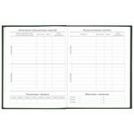 Дневник 5-11 класс 48 л., твердый, BRAUBERG, глянцевая ламинация, с подсказом, "Freestyle", 106395