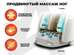 Массажное кресло OGAWA ZENITH Перламутровый