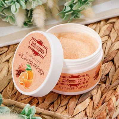 Сахарный скраб для тела «Апельсин-корица» - 250 мл. (Цвет: не задано)