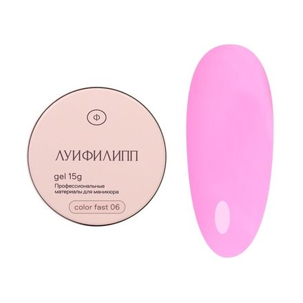 Луи Филипп Color Fast Gel 06 - Гель для наращивания фуксия, 15гр