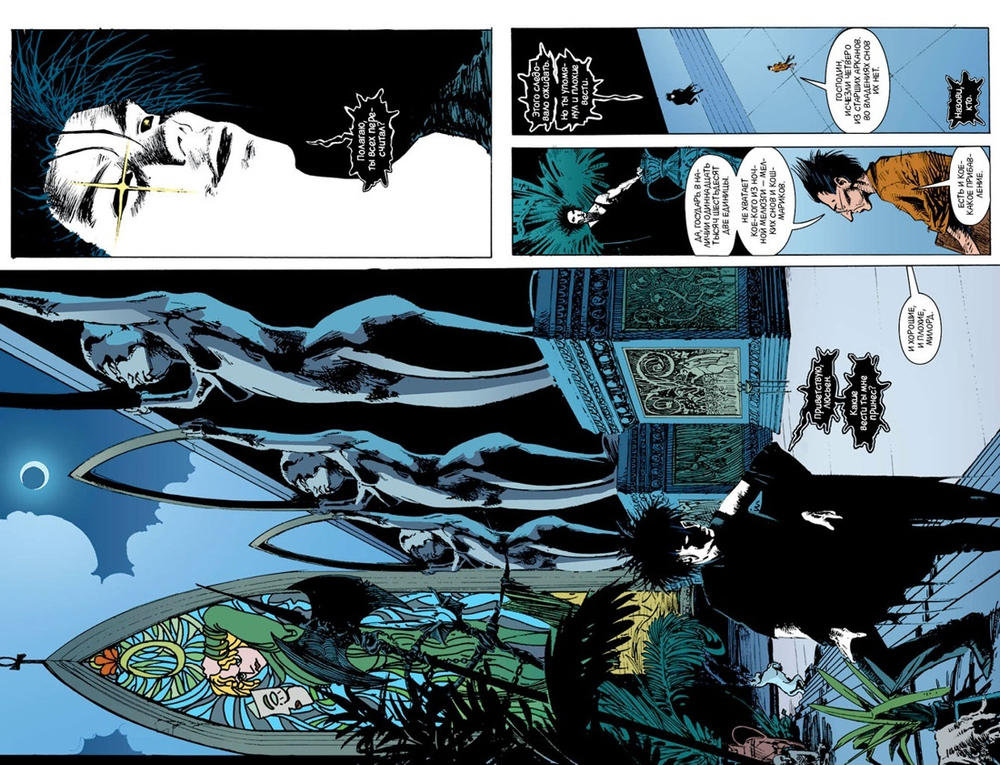 The Sandman. Песочный человек. Книга 2. Кукольный домик