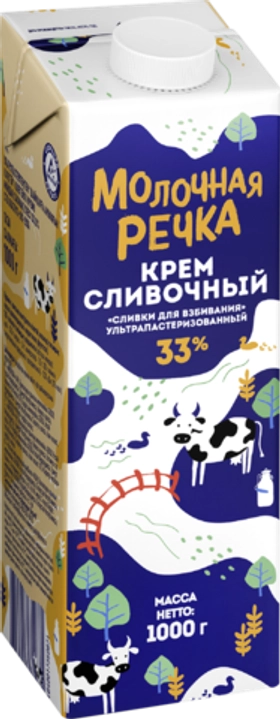 Сливки 33% натуральные Молочная речка 1 л.