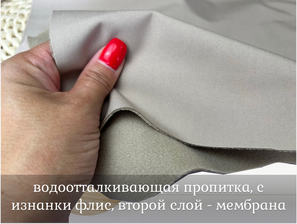 СОФТШЕЛЛ крем