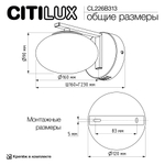 Citilux ATMAN SMART CL226B313 Бра светодиодное Бронза