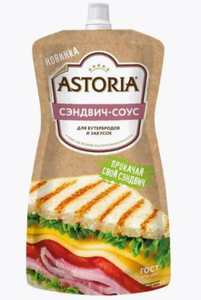СОУС ASTORIA СЭНДВИЧ 30% 200ГР