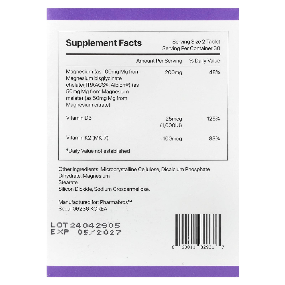 YDY, Хелатный магний с K2, 60 таблеток