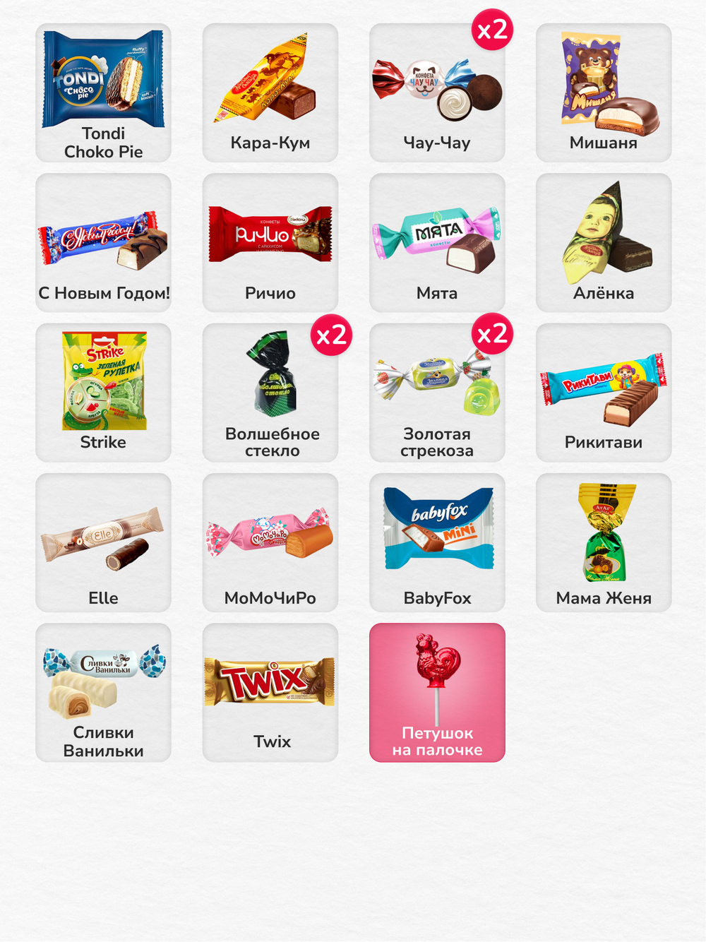 Сладкий новогодний подарок "Игрушка Снегурочка" 850гр