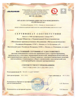 Светильник для гаража термостойкий Е 27 с защитной сеткой, влагозащищённый IP54, 60 Вт, 220 В, патрон керамический