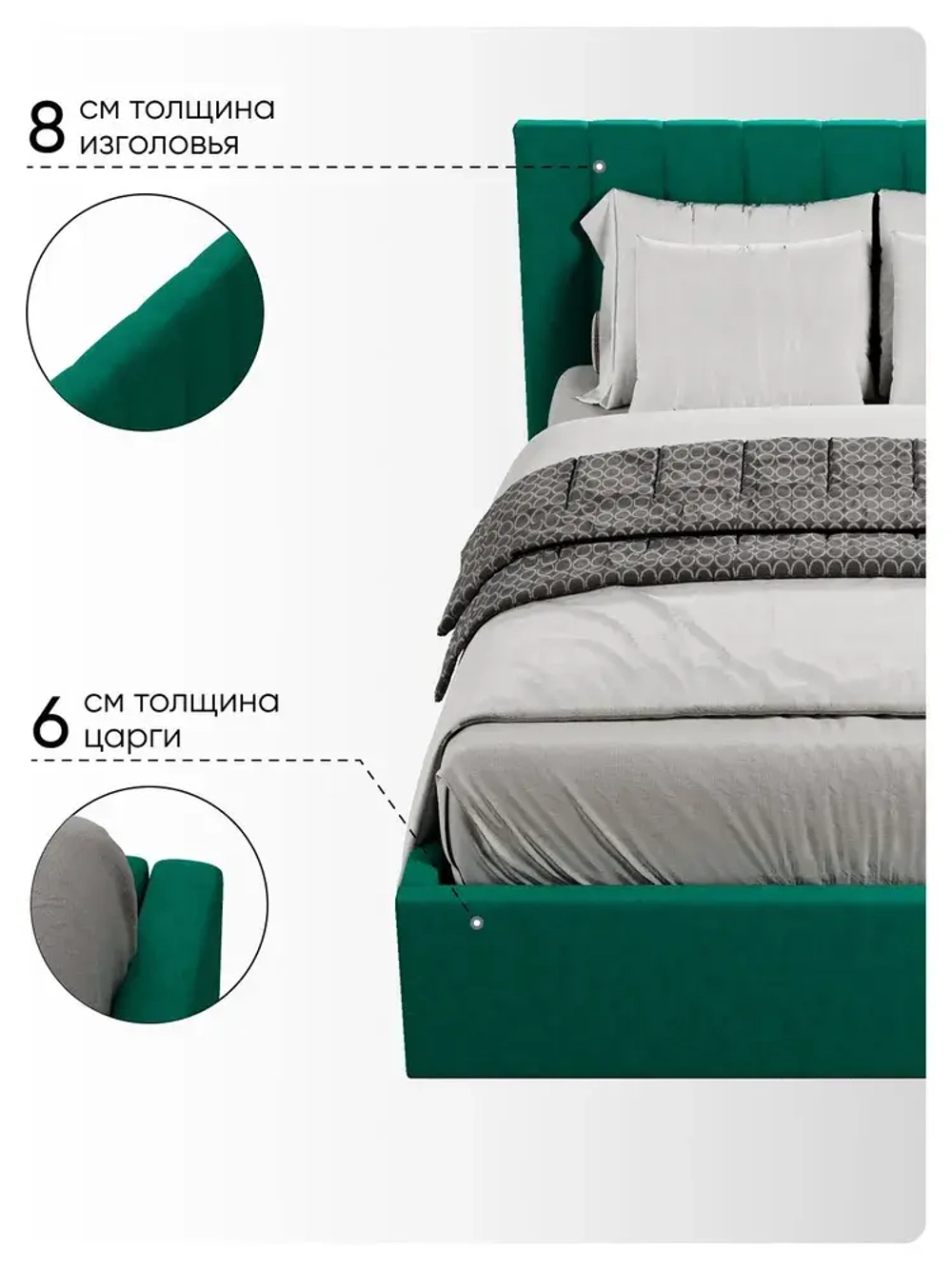 Двуспальная кровать 160х200 "Алина" Зеленый