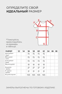 Платье 6469 Fabrika