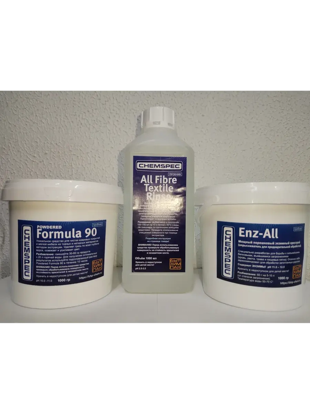 CHEMSPEC "УНИВЕРСАЛЬНЫЙ" для чистки ковров и мебели, 3 кг