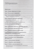 1400 задач по программированию