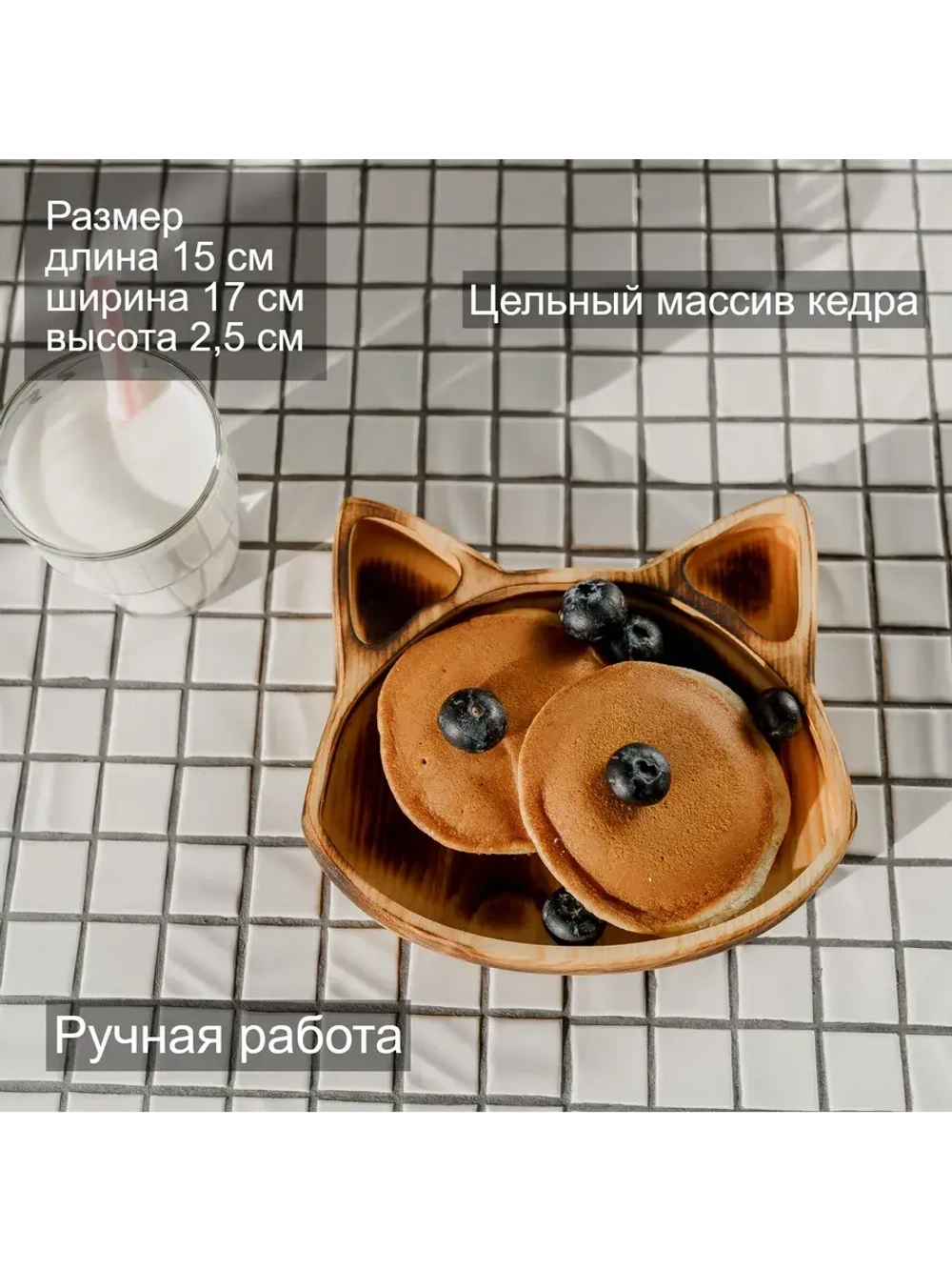 Деревянная менажница "Лиса" из кедра