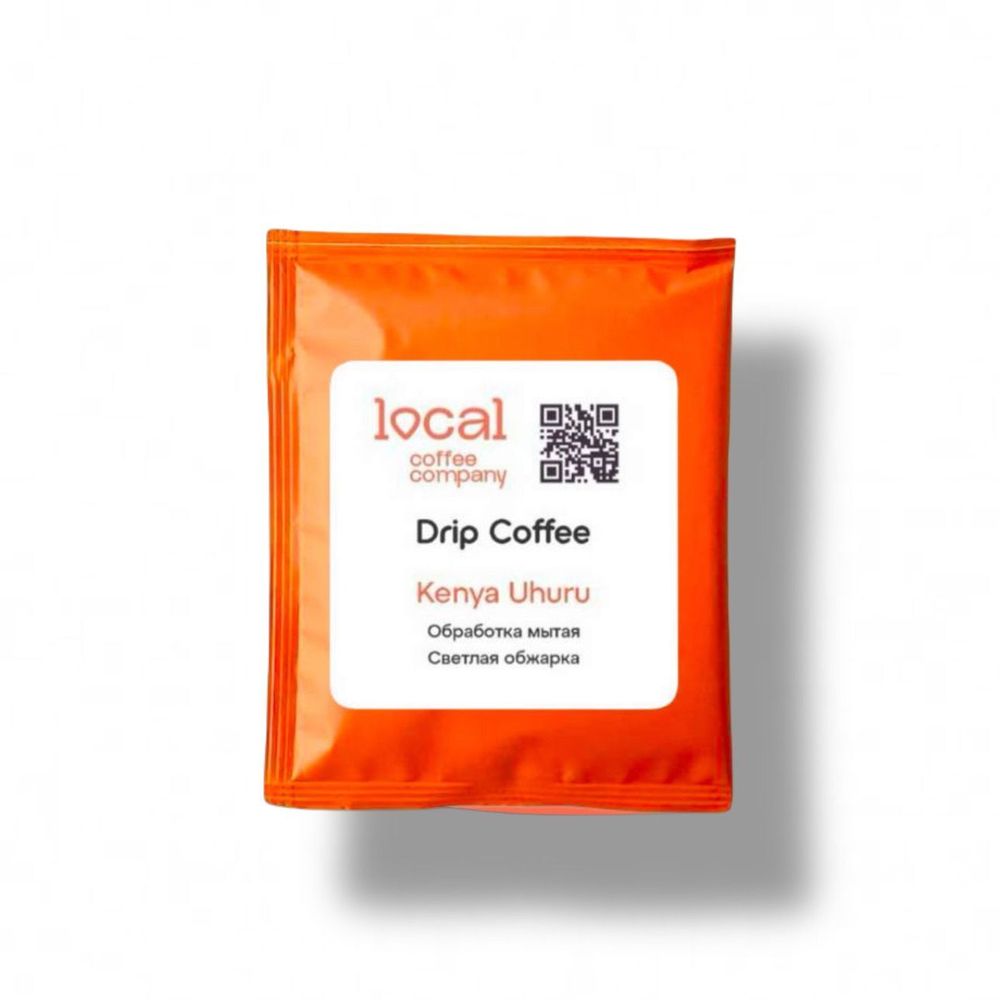 Drip Coffee Kenya Uhuru