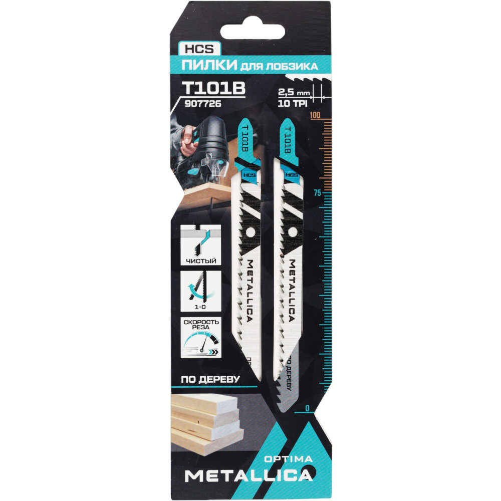 Пилки д/лобзика METALLICA Optima T101B,100/75мм шаг 2,5мм по дереву 2шт   907726