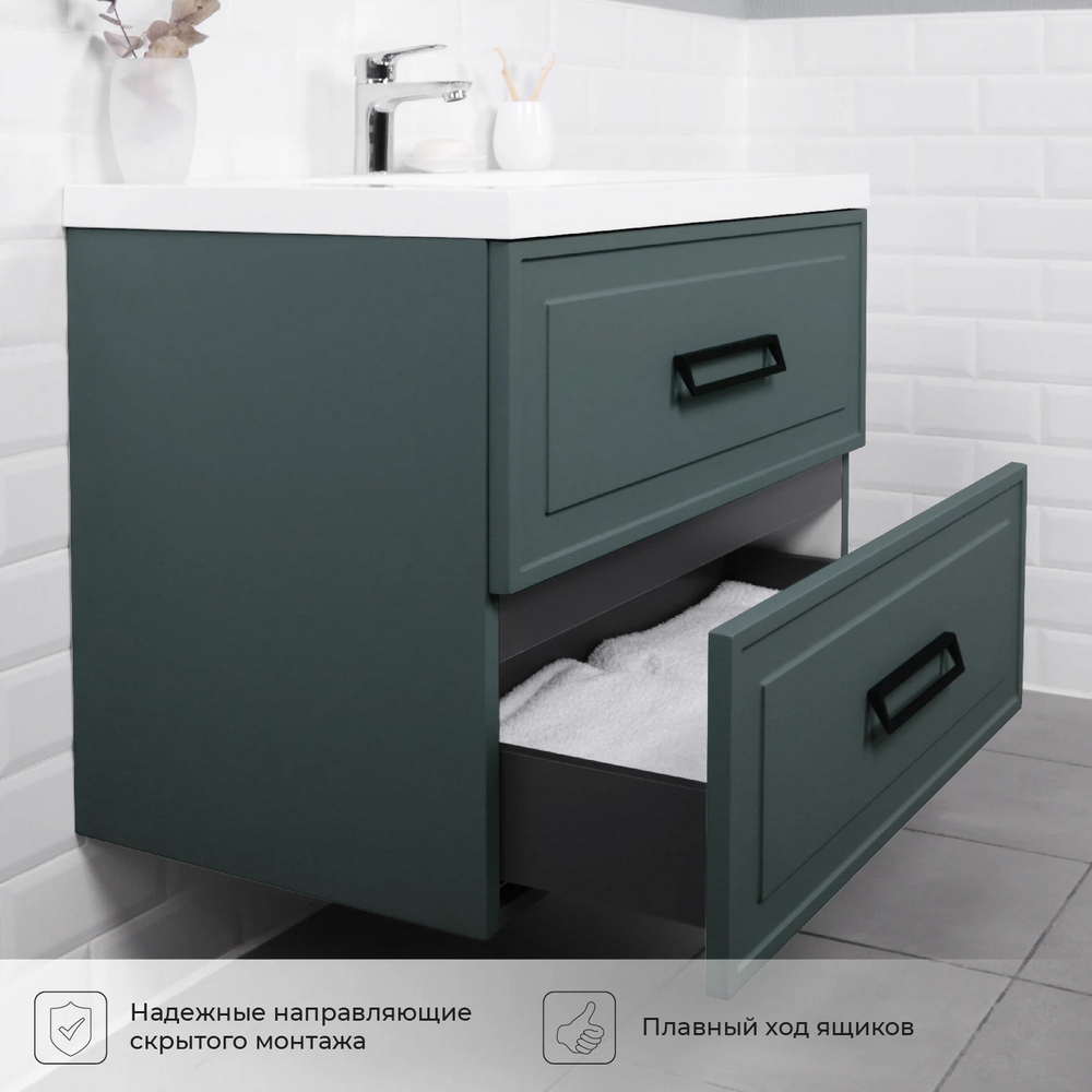 Комплект тумба Pino 75 (744х474х640) подвесная с раковиной Alisa 75 Веллюто Авокадо (зеленый)
